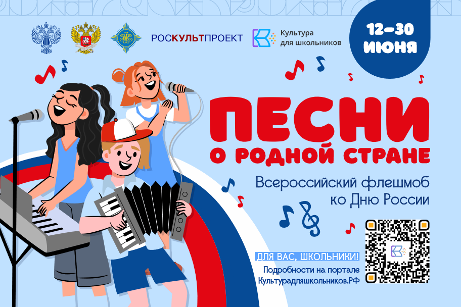Культурадляшкольников.РФ